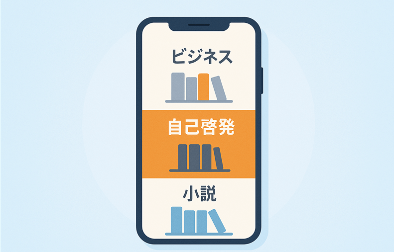 扱っている作品ジャンルが豊富で選びやすい。