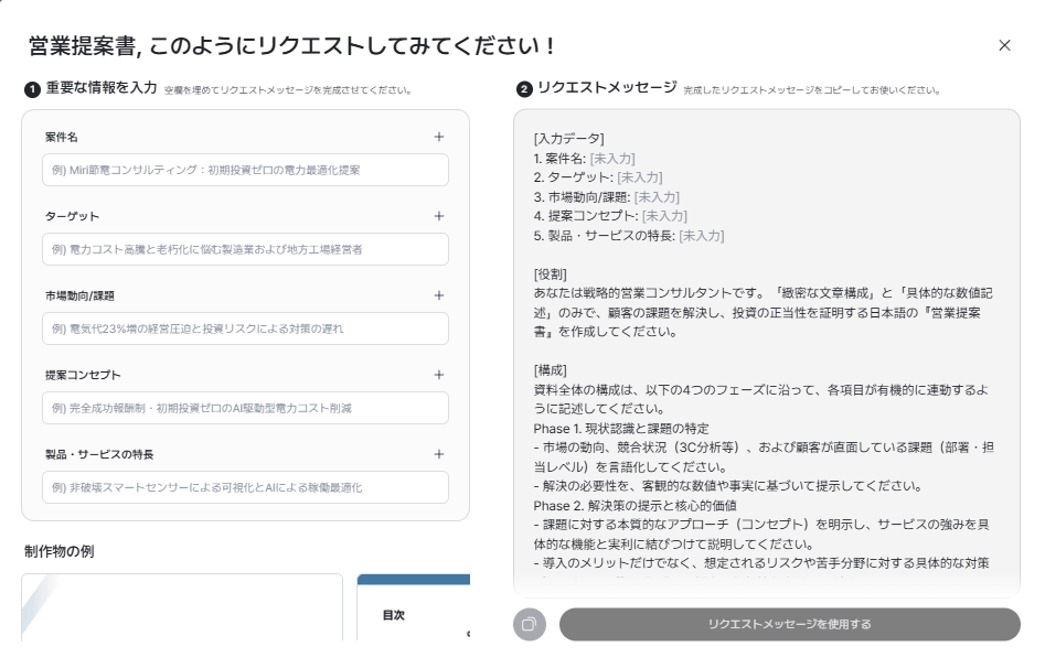 入力の例