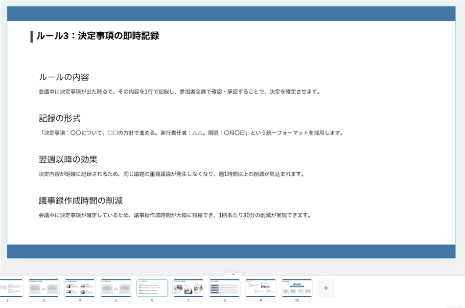 生成結果1